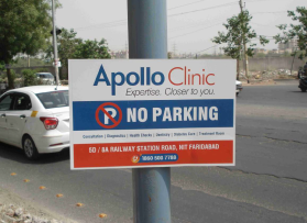 No-Parking Boards printing Adlink Publicity