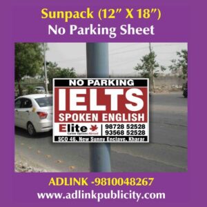 12x18 Inch Sheet Template