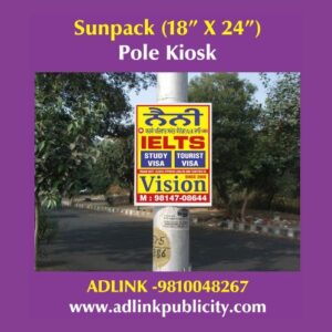 18x24 Inch Sheet Template